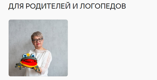 [Ирина Голомако] Я Рррычу и тебя научу! (2024)_0.png